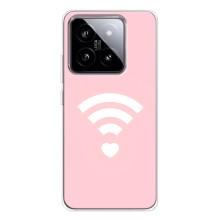 Силіконові Чохли Коханій людині для Xiaomi 15 – WiFi Love