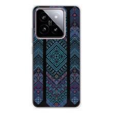 Силиконовый Чехол на Xiaomi 15 – Крутой орнамент