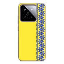 Силиконовый Чехол на Xiaomi 15 – Вышиванка на желтом