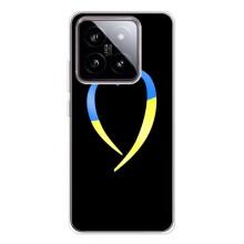 Силиконовый Чехол на Xiaomi 15 (Я-Украина) – Украинское сердце