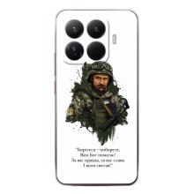 Чохли для Xiaomi 15T Pro с принтом Тараса Шевченко (AlphaPrint) (Шевченко воїн)