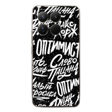 Чохол для Сяомі 15Т Про - (AlphaPrint) з принтом (ТОП продажів) (Оптиміст)