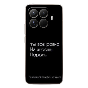 Чехол с прикольным текстом на Xiaomi 15T Pro – Положи мой телефон