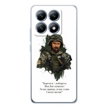 Чехлы для Xiaomi 15T с принтом Тараса Шевченко (AlphaPrint) (Шевченко воин)