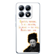 Чехлы для Xiaomi 15T с принтом Тараса Шевченко (AlphaPrint) (Т.Шевченко)