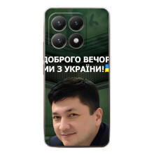 Чехол Украинские знаменитости для Xiaomi 15T