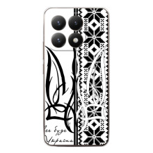 Чехол с украинским гербом на Xiaomi 15T – Герб с вишивкой