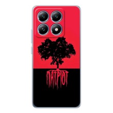 Украинские Чехлы для Xiaomi 15T с картинкой УПА (AlphaPrint) (Патриот)