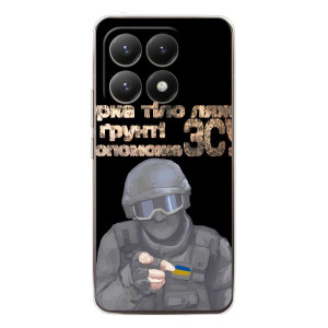 ЗСУ Чехлы (TPU) для Xiaomi 15T – Поможет ЗСУ