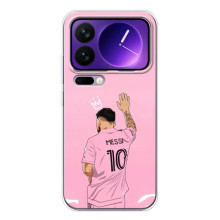 Чехлы для Шяоми 17 Про Макс - Лео Месси Маями – Месси Маями