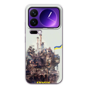 Чохли на військову тематику для Xiaomi 17 Pro Max – Азовсталь