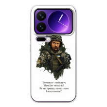 Чохли для Xiaomi 17 Pro Max с принтом Тараса Шевченко (AlphaPrint) (Шевченко воїн)