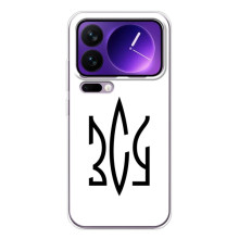 Чехлы для Xiaomi 17 Pro Max  Укр. Символика (AlphaPrint) (ЗСУ герб)