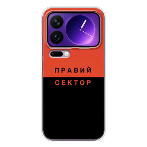 Чехлы УПА (Красно-Чёрный) на Xiaomi 17 Pro Max – Правый Серктор