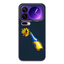 Чохол для Патріота України Xiaomi 17 Pro Max - (AlphaPrint) (Коктель молотова)