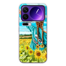 Чохол для Патріота України Xiaomi 17 Pro Max - (AlphaPrint) (Україночка)