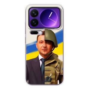 Чохол для Xiaomi 17 Pro Max (AlphaPrint - с принтом Зеленського)