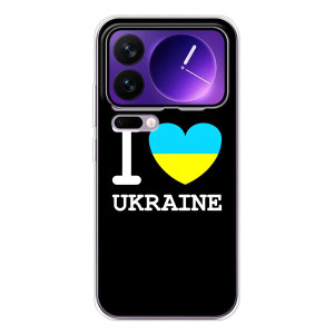 Чохол з Українською символікою на Xіаомі 17 Про Мax – I Love Ukraine