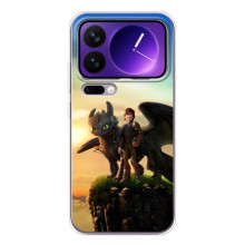 Чехол с принтом дракон Беззубик для Шяоми 17 Про Макс – Мультфильм про дракона