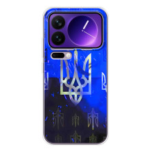 Чехол с украинским гербом на Xiaomi 17 Pro Max – Гербы на синем