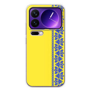 Силіконовый Чохол на Xiaomi 17 Pro Max – Вишиванка на жовтому фоні
