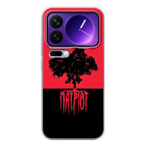 Украинские Чехлы для Xiaomi 17 Pro Max с картинкой УПА (AlphaPrint)