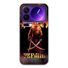 Українські, патріотичні Чохли для Xiaomi 17 Про Макс – Україна