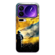 Українські, патріотичні Чохли для Xiaomi 17 Про Макс – Війна