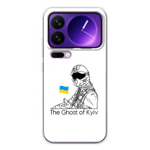 Захисні чохли (Призрак Киева) для Xiaomi 17 Pro Max (AlphaPrint) (Льотчик Києва)