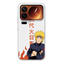 Чохли з героями АНИМЕ на Xiaomi 17 Pro – Мінато Намікадзе