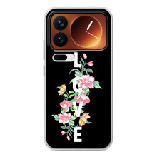 Чехлы для любимой на Шяоми 17 Про (VPrint) – Цветы LOVE