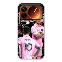 Чехлы для Шяоми 17 Про - Лео Месси Маями – Король Месси