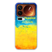 Чохли (Доброго Вечора) для Xiaomi 17 Pro