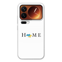 Чохли для Xiaomi 17 Pro  (Home - Україна) (Home)