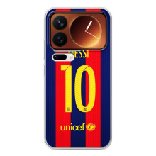 Чехлы Месси для Xiaomi 17 Pro (AlphaPrint) (Messi Barca 10)