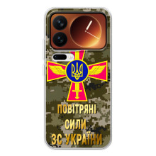 Чохли на військову тематику для Xiaomi 17 Pro – ПС ЗСУ
