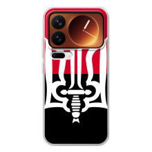 Чохли УПА (Червоно-Чорний) на Xiaomi 17 Pro – Герб України