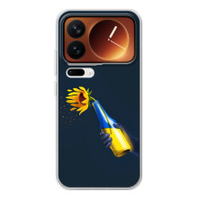 Чехол для Патриота Украины Xiaomi 17 Pro - (AlphaPrint) (Коктейль молотова)