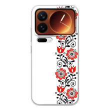 Чехол для Патриота Украины Xiaomi 17 Pro - (AlphaPrint) (Яркая вишиванка)