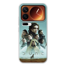 Чохол ДЮНА для Xіаомі 17 Про (Дюна)