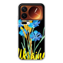 Чохол на Xiaomi 17 Pro (Український дизайн) – Україна в квітах