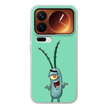 Чохол з картинкою "Одноокий Планктон" на Xiaomi 17 Pro (Планктон)