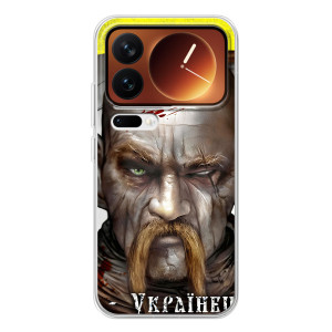 Чохол з картинкою (Патріотичний КОЗАК) на Xiaomi 17 Pro – Одноокий КОЗАК