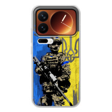 Чохли з принтом (Воїни ЗСУ) для  Xiaomi 17 Pro