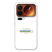Чохол з Українською символікою на Xіаомі 17 Про – Перемога