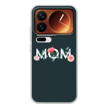 Чехлы для мамы на Xiaomi 17 Pro (Mom)