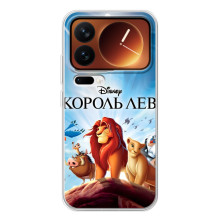 Чехол Король лев на Шяоми 17 Про – Король лев