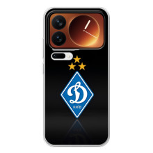 Чехол с ФК Динамо Киев на Шяоми 17 Про – Динамо Киев