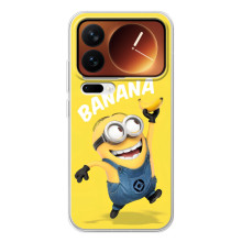 Мультяшний принт на Чохол для Xіаомі 17 Про (Banana)