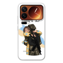 Патріотичний Чохол для Xiaomi 17 Pro (Віримо у ЗСУ)